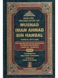 Musnad Imam Ahmad Bin Hanbal English-Arabic (Vol. 4) 